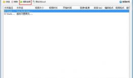 视频提取软件,一键提取精彩瞬间，打造个性化内容